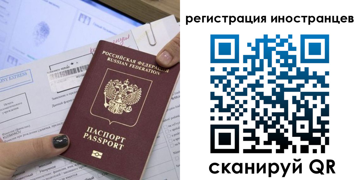 временная регистрация адрес в Вологде