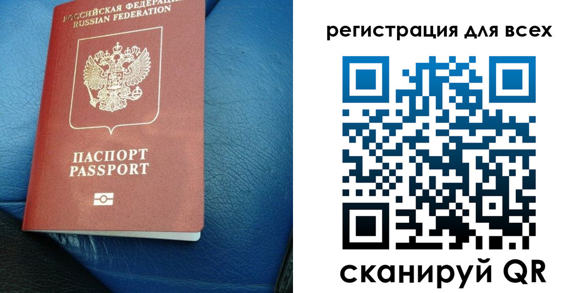 временная регистрация в квартире в Вологде