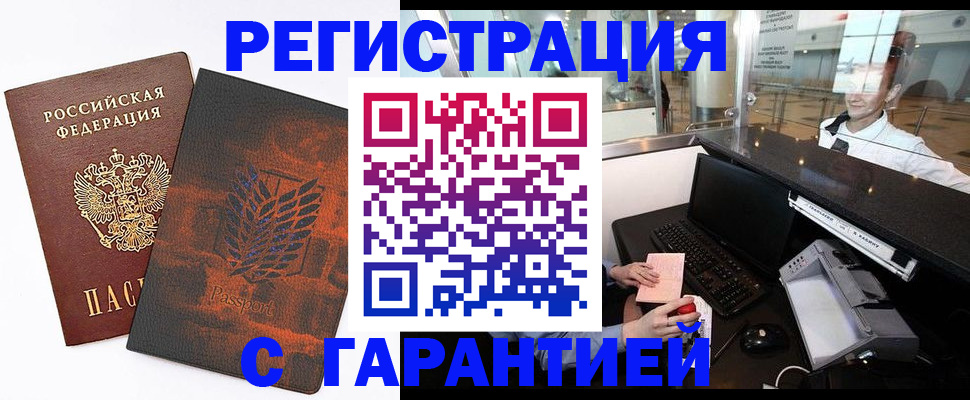 форма 3 в Вологде
