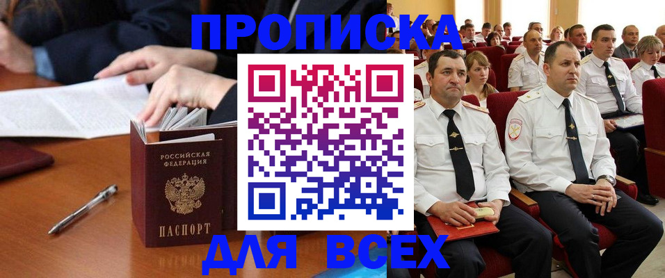 найти адрес прописки в Вологде